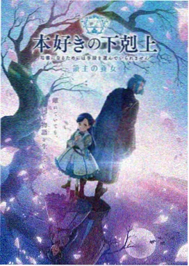 艳母动漫在线播放 机甲战神