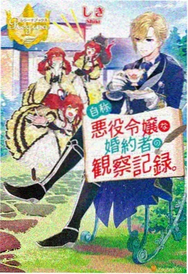 艳母动漫在线播放 暗夜猎手